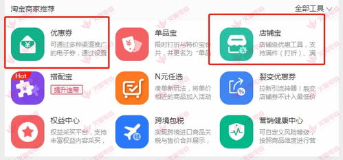 西瓜赚钱软件如何高效推广才能实现盈利最大化？