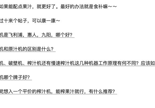如何利用门诊软件开展副业赚钱？推荐实用方法