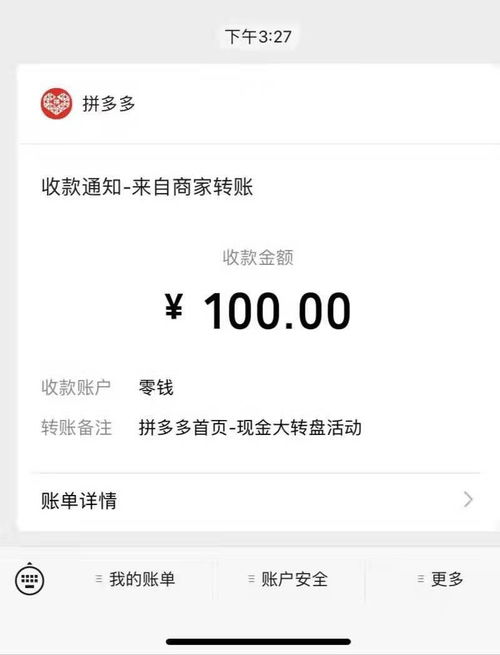 拼多多助力提现有哪些实用技巧？如何快速增加提现金额？