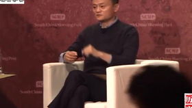 马云是如何讲述赚钱机会背后的故事？
