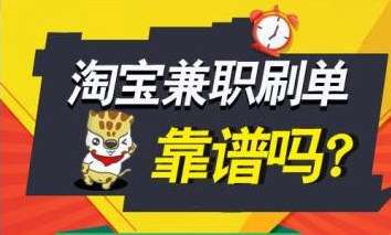想轻松赚钱？和平精英代打兼职靠谱吗？