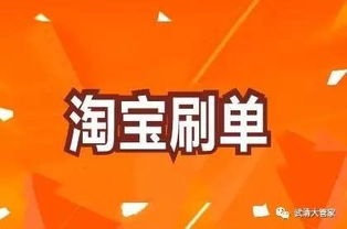 在广州，哪里能找到靠谱的淘宝兼职机会？