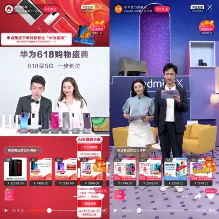 淘宝直播间真能实现财富增长吗？真相究竟如何？