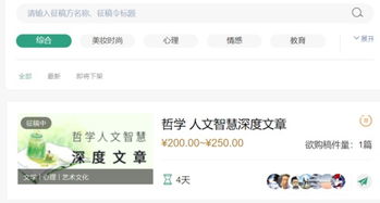 在湖南宁远，有哪些快速赚钱的门路？