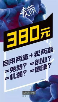 家里就能赚钱的活动有哪些？如何操作才能盈利？