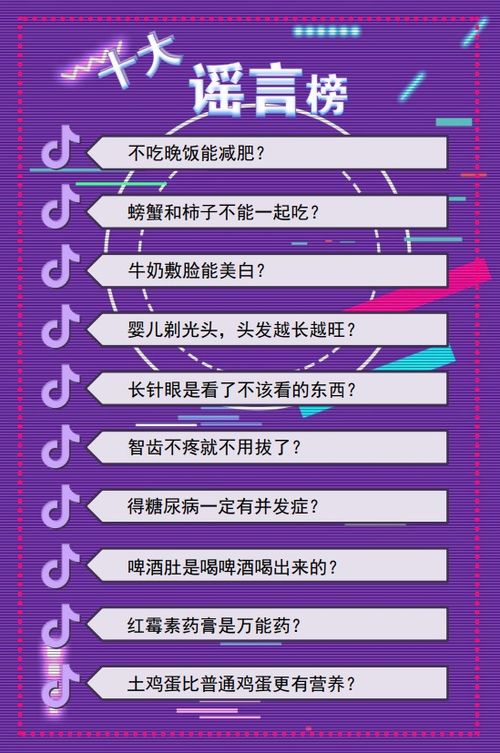 如何在抖音平台上实现玩乐与盈利的双赢策略？