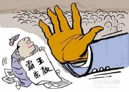 国庆兼职，劳动者的权益如何保障？