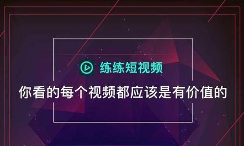 如何运营视频号才能实现盈利？掌握这些技巧你也能赚钱！