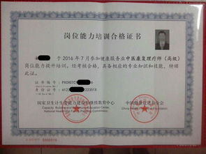 医学专业考取哪些证书能快速提升收入？