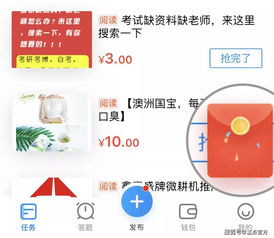 如何有效邀请朋友参与直播实现共同盈利？