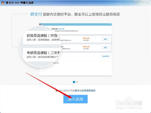女性如何高效赚钱？加入这个群组就能找到答案吗？