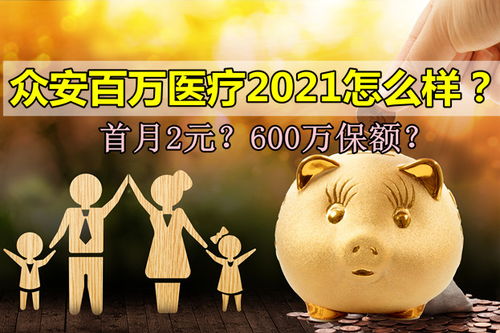 你是否在寻找能带来额外收入的靠谱副业？