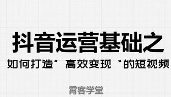 WFC副业君是如何实现高效变现的？你知道吗？