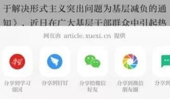 如何利用碎片时间开启高收益兼职副业？