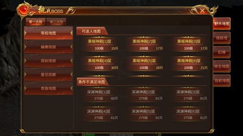 腾讯旗下哪款传奇游戏收益最高？