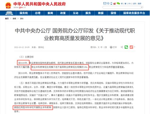 你真的知道如何在一天内高效赚钱吗？掌握这些秘诀了吗？