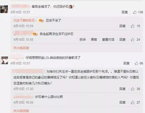 多多自走棋主播的收入情况如何？是否真的能赚大钱？