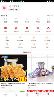 如何在多多果园轻松助力领取水源？详细教程带你一步步操作！