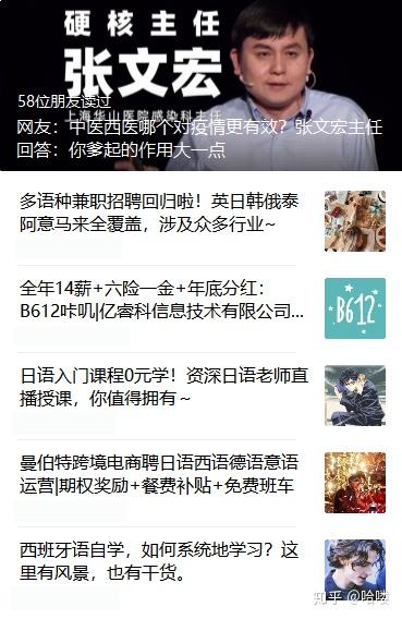 如何找到靠谱的兼职英文漫画翻译工具？有没有好用的推荐？