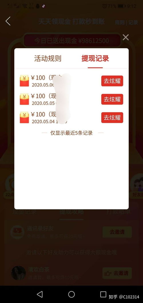 如何在朋友圈高效助力拼多多？点击链接解锁秘籍！