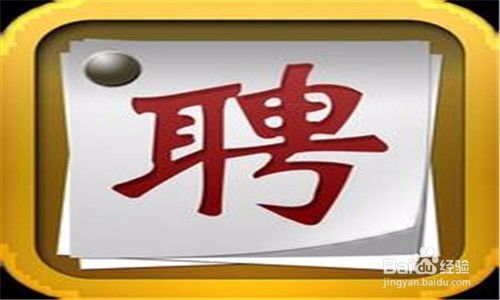 中山暑假兼职工作哪里找？靠谱机会推荐！
