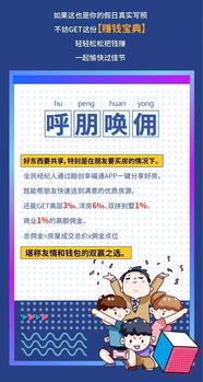假期赚钱过程文章高中
