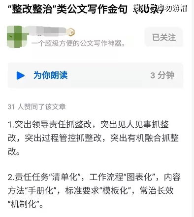 小丹是如何通过副业实现月入过万的？