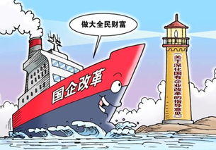 国企员工为何热衷混日子搞副业？背后的原因是什么？