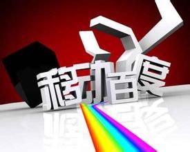兼职播客如何变身原创达人？你不知道的转型秘诀！