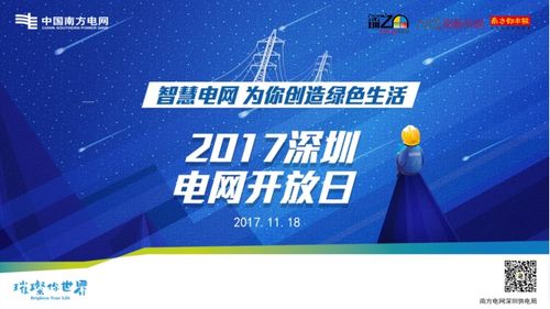 南方电网客服热线是多少？如何快速联系南方电网？