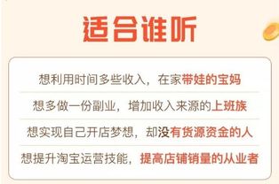 小白也能轻松上手！有哪些赚钱方法适合新手尝试？