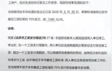 企业法人能否合法兼职副业？相关法规与操作指南解析