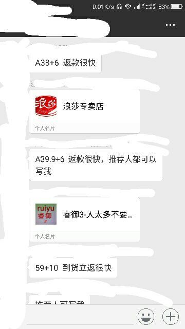 东莞宝妈如何找到靠谱的兼职手工活？