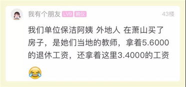 在杭州，你尝试过哪些副业？是否找到了适合自己的第二收入来源？