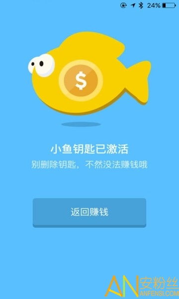 免费听歌还能赚钱？有哪些实用方法值得一试？