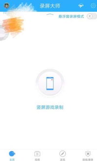 头条视频录制有术，如何变现获利你知道吗？