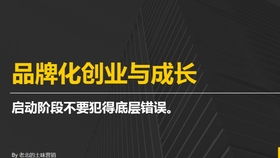 如何成功加盟创业副业？新手必看的加盟指南