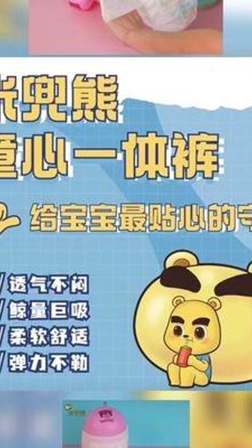 如何通过分享育儿经验实现赚钱？