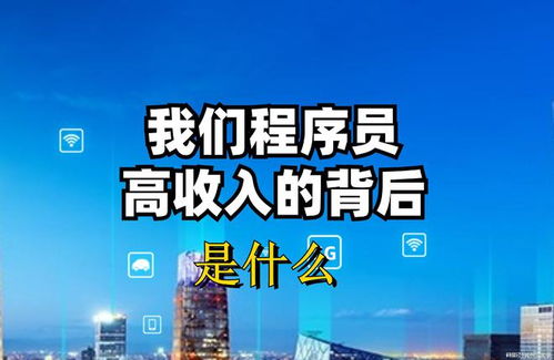 在北京，投资哪类副业能带来稳定收益？