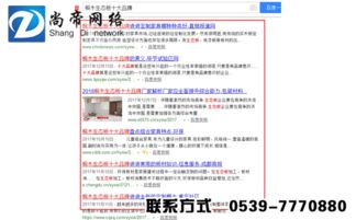 如何在互联网上推广新闻并实现盈利？