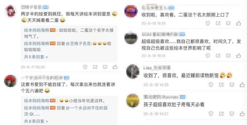 微商伙伴如何成为人见人爱的销售达人？