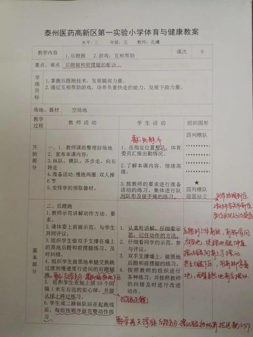 写日记真的能变现吗？探索日常记录的潜在收益