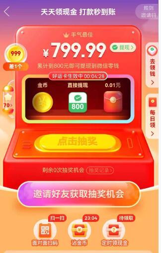 如何在拼多多上用800元实现高效助力？你真的了解吗？