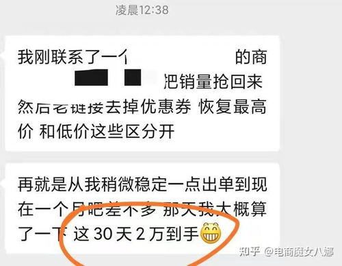如何在淘宝店开展杯子副业，实现额外收入？