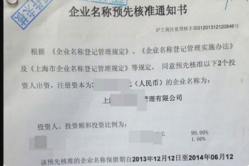 什么样的个体户名字最能吸引财富滚滚来？