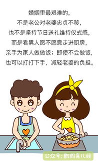 老公既不赚钱也不做饭，这样的婚姻还能维持吗？