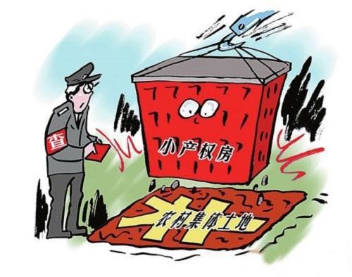 东莞小产权房投资能否带来丰厚回报？