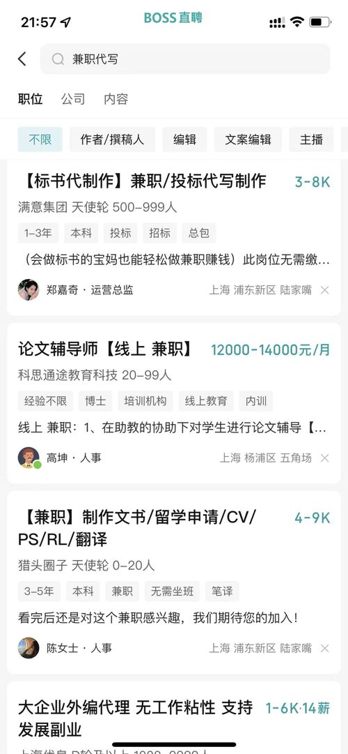 小程序助力学生副业，如何高效赚钱你知道吗？