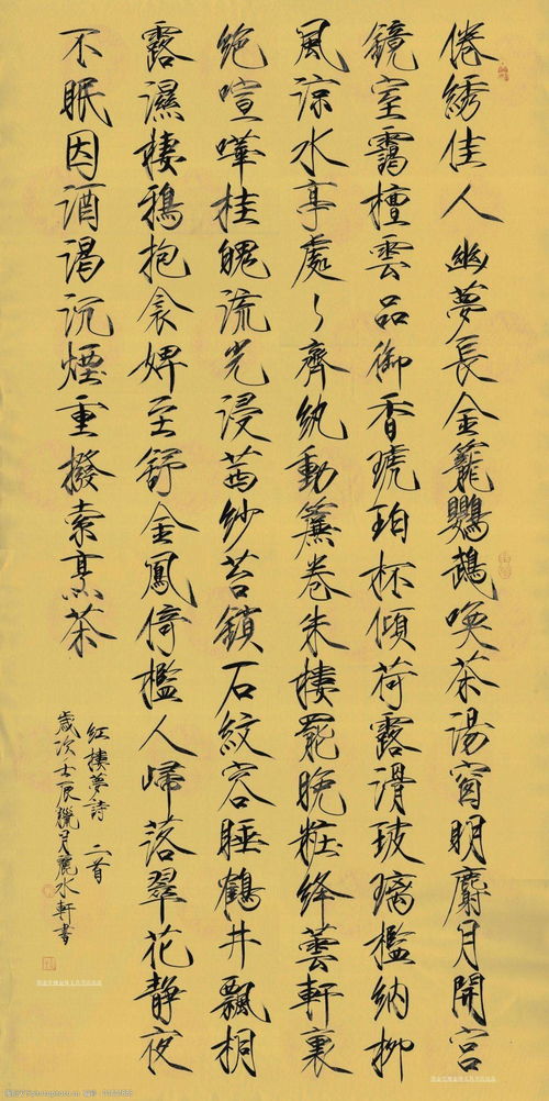 难道这就是瘦金体的奥秘？大师挥毫四字展现深厚功力，令人惊叹！