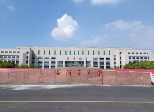 新疆师范大学实力如何？教学环境与就业前景如何？